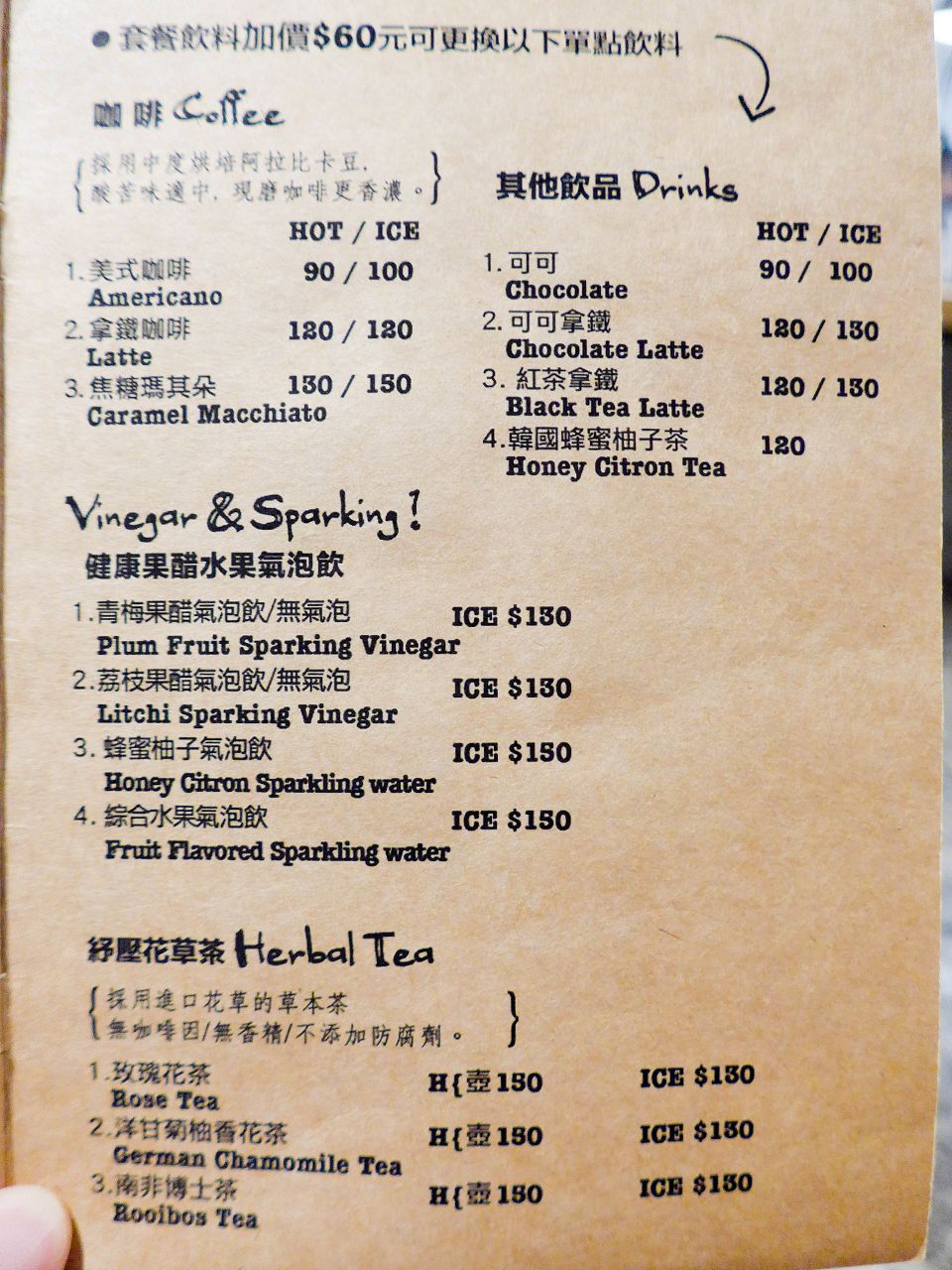 [食記][台中市] Hungry Jacob 愛吃借口火烤漢堡 — 審計新村附近復古鄉村風美式漢堡餐廳