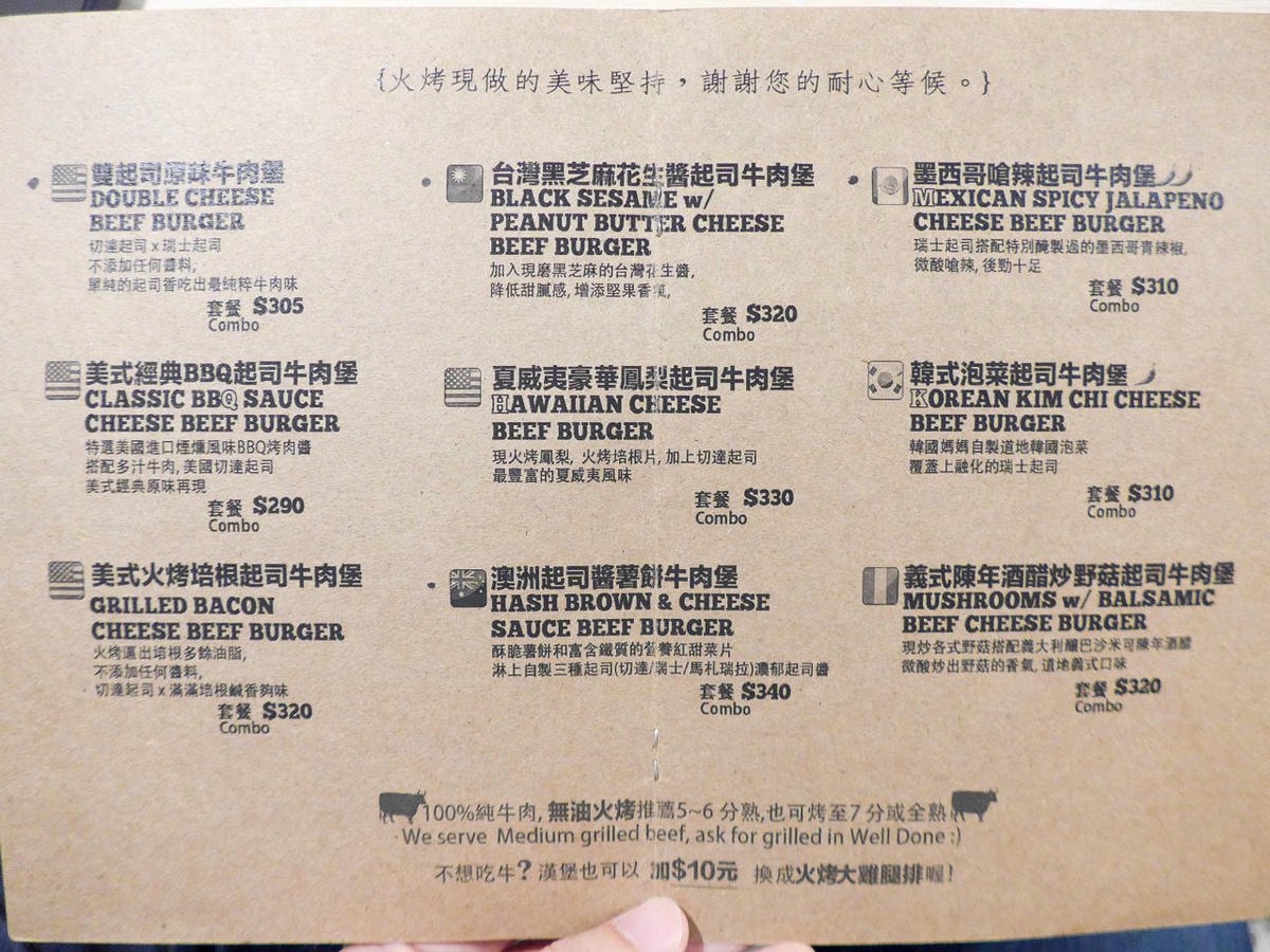 [食記][台中市] Hungry Jacob 愛吃借口火烤漢堡 — 審計新村附近復古鄉村風美式漢堡餐廳