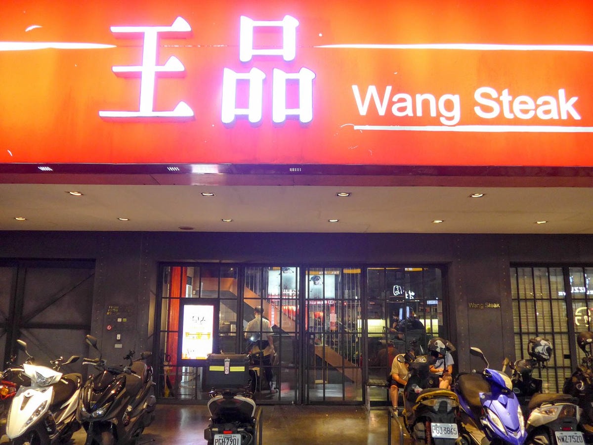 [食記][高雄市] 王品牛排 高雄中正店