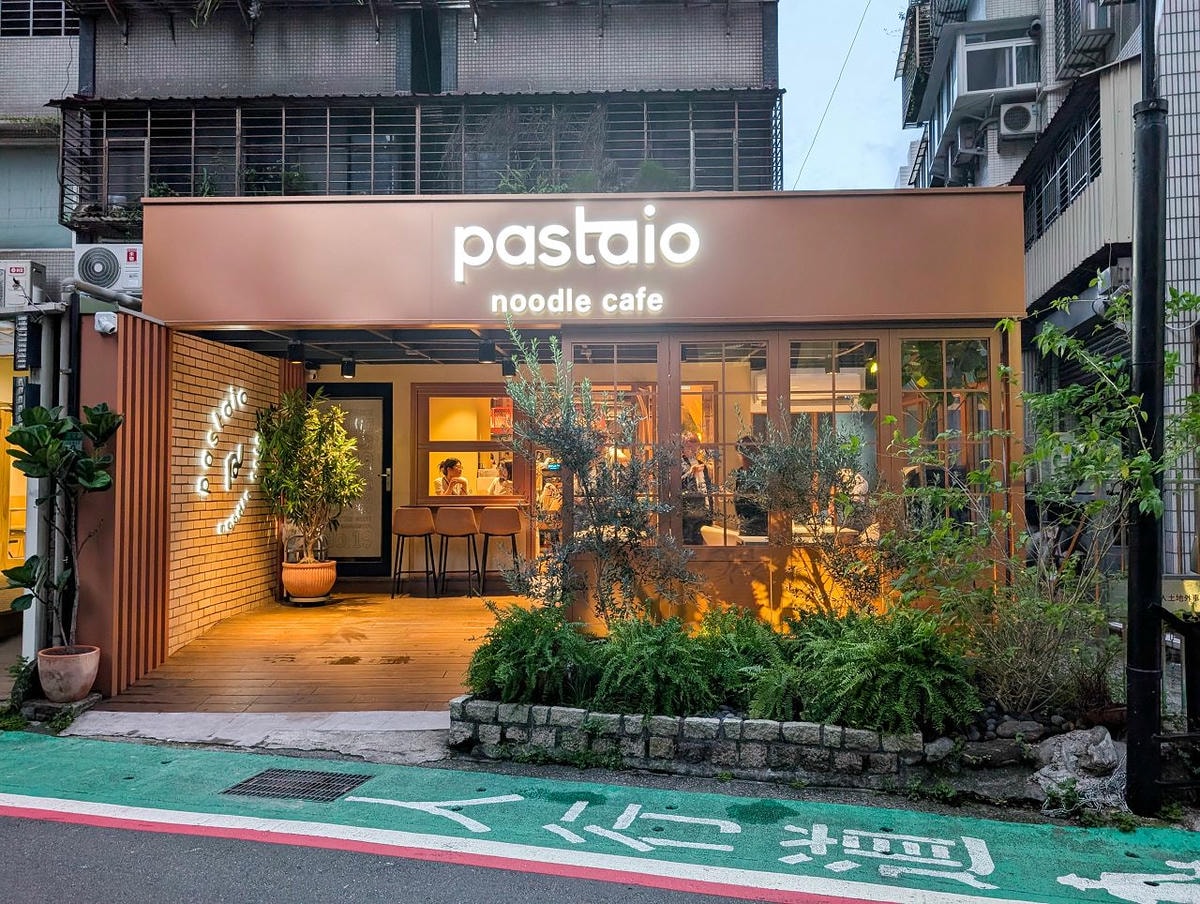 [食記][台北市] Pastaio Noodle Cafe — 台北小巨蛋附近巷弄內主打融入亞洲風味手工義大利麵以及布蕾法式吐司的義式餐廳