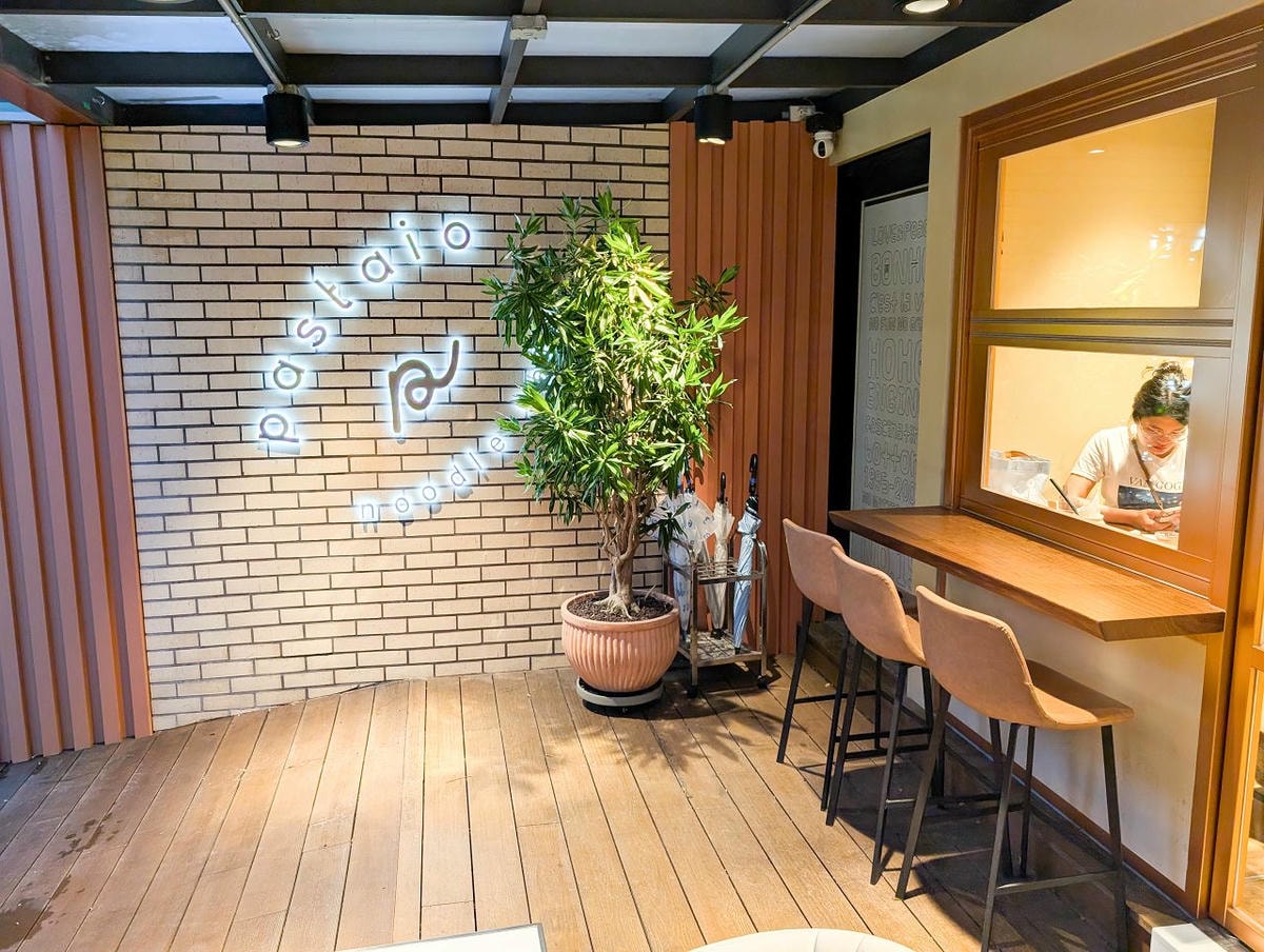 [食記][台北市] Pastaio Noodle Cafe — 台北小巨蛋附近巷弄內主打融入亞洲風味手工義大利麵以及布蕾法式吐司的義式餐廳