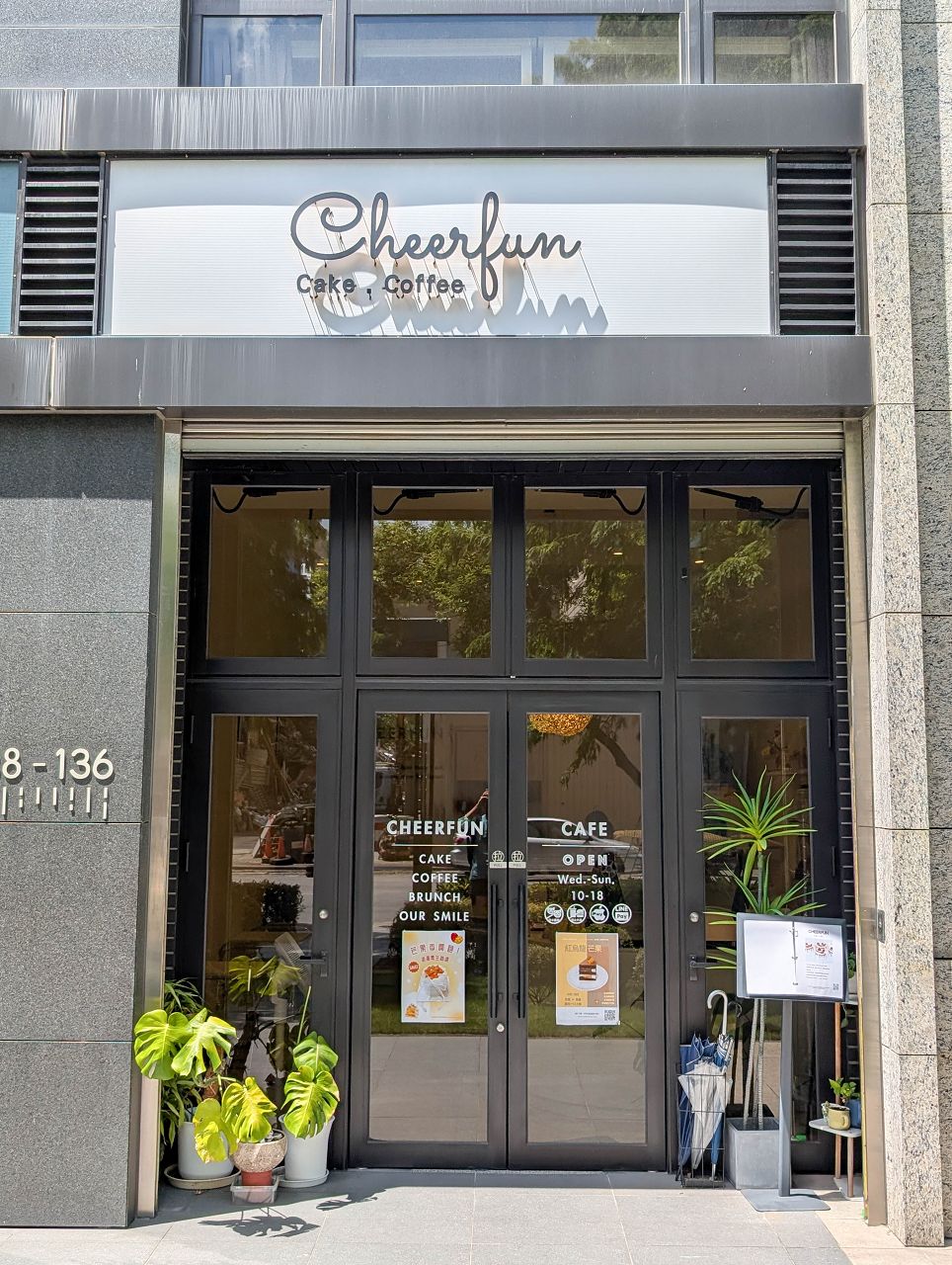 [食記][新北市][新莊區] Cheerfun Cake 柒風甜點 — 頭前公園旁韓系純白清新風格甜點店