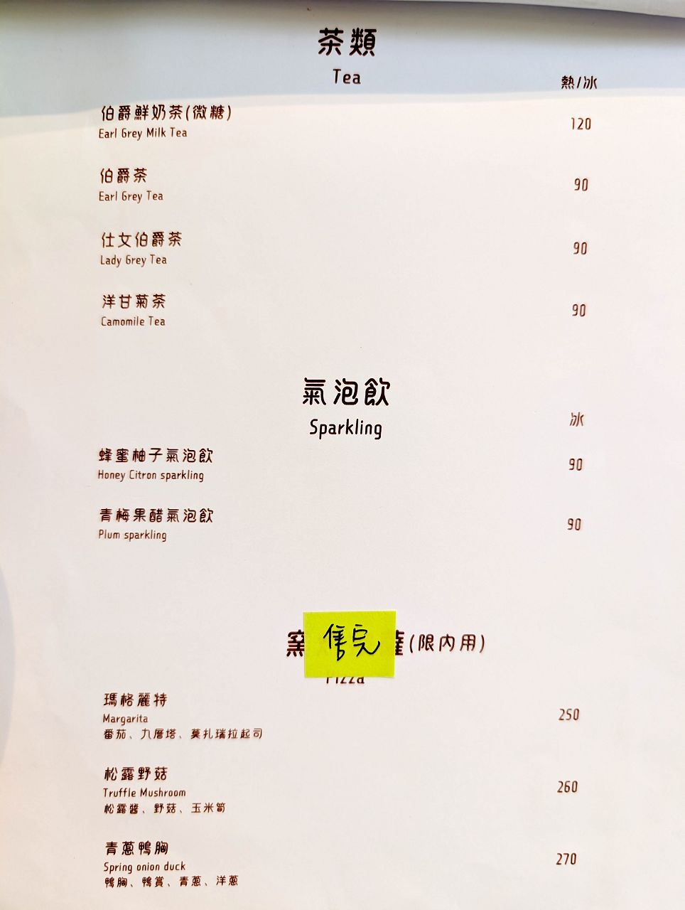 [食記][新北市][新莊區] Cheerfun Cake 柒風甜點 — 頭前公園旁韓系純白清新風格甜點店