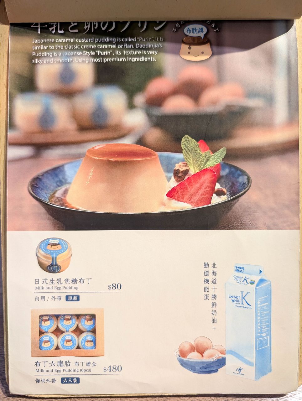 [食記][台北市] 稲町家香料咖哩專門 中山本鋪