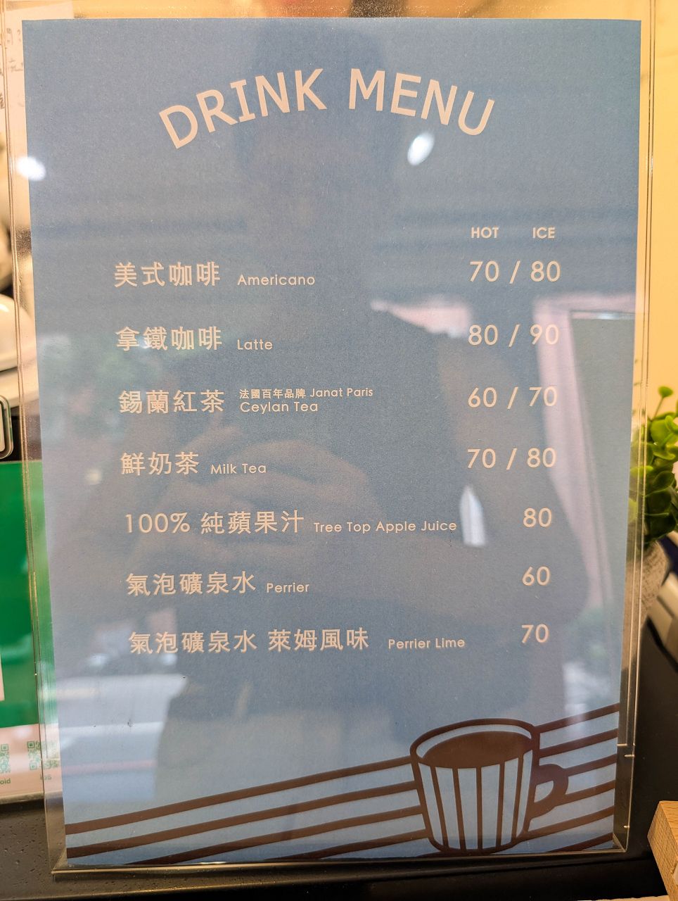 [食記][新北市][板橋區] EMMA PAPA Bakery & Café 咖啡烘焙坊 — 法國人經營的烘焙坊