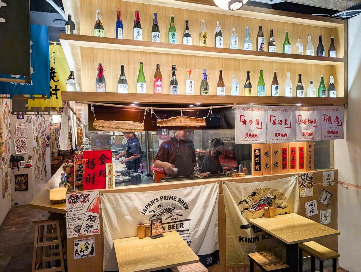 [食記][新北市][三重區] 炭伙居酒屋 — 三重居酒屋推薦，供應豐富的的串燒、炸物、下酒菜、海鮮。
