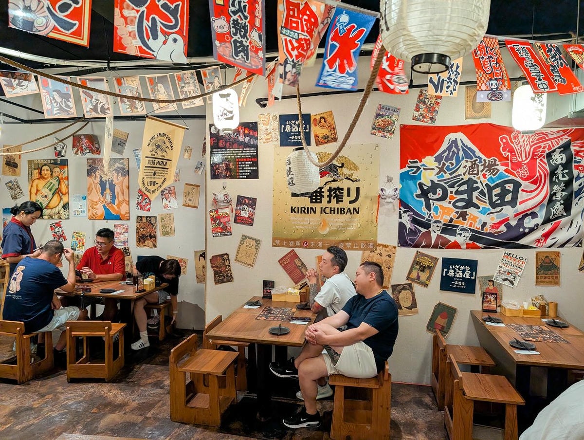 [食記][新北市][三重區] 炭伙居酒屋 — 三重居酒屋推薦，供應豐富的的串燒、炸物、下酒菜、海鮮。