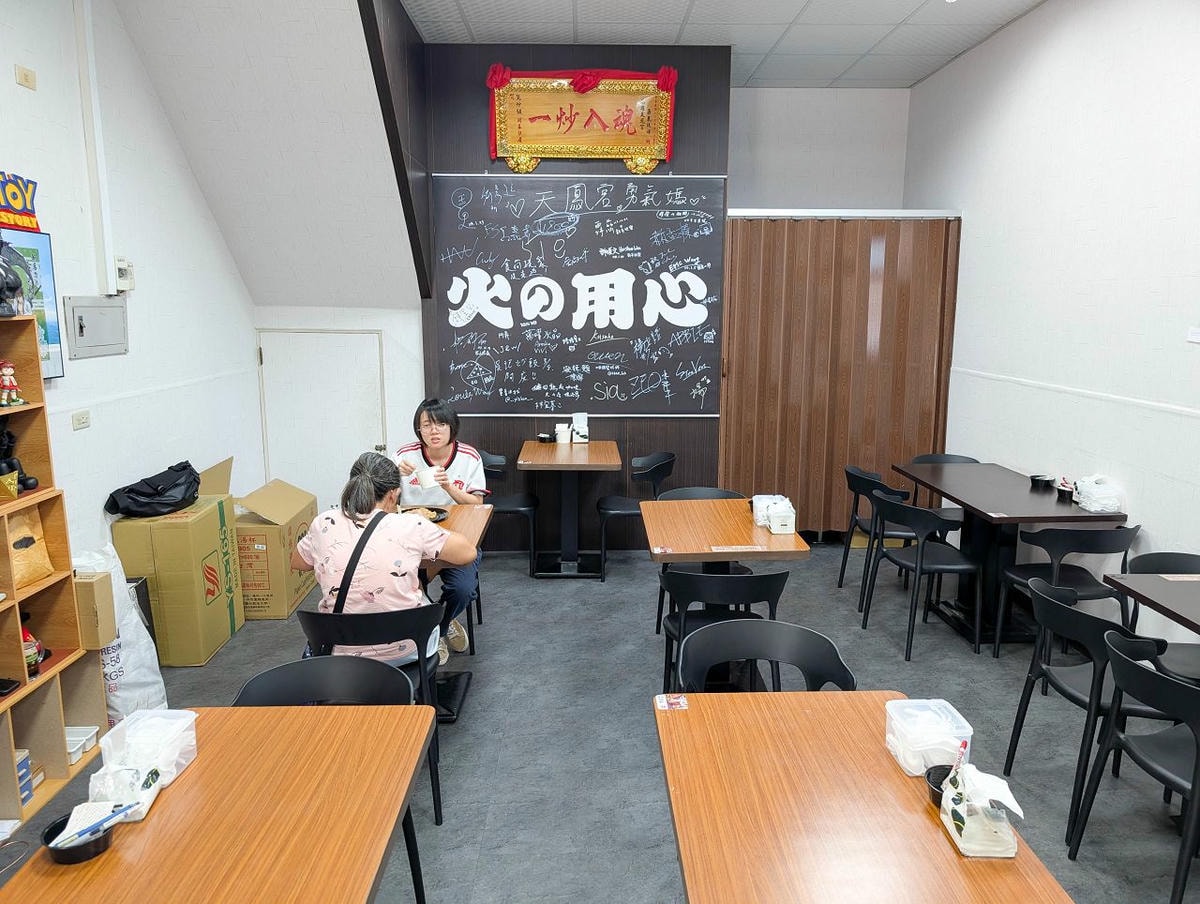 [食記][高雄市] 鷲炒飯 (已歇業) — 凹子底站附近炒飯推薦，醬香和蛋香入味香氣十足的炒飯。