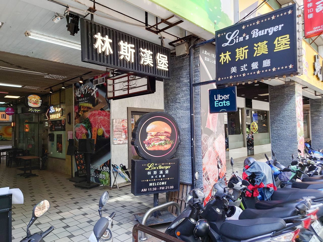 [食記][新北市][板橋區] Lin’s Burger 林斯漢堡美式餐廳 板橋府中店 — 府中站附近小小美式漢堡餐廳