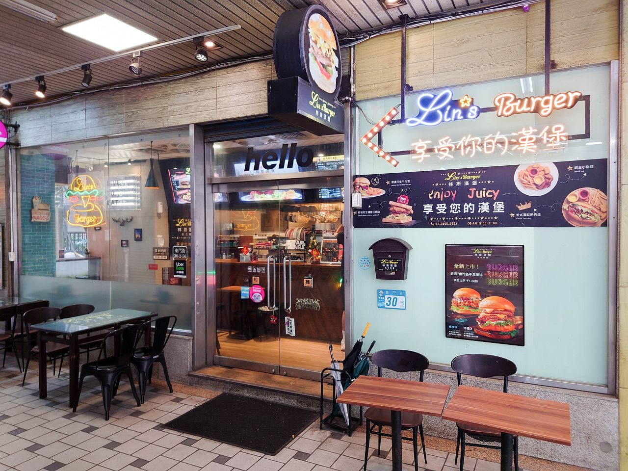 [食記][新北市][板橋區] Lin’s Burger 林斯漢堡美式餐廳 板橋府中店 — 府中站附近小小美式漢堡餐廳