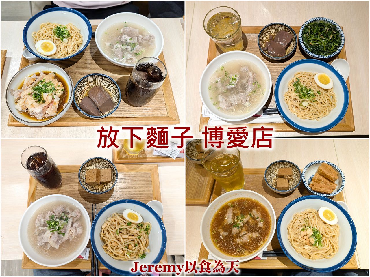 [美食懶人包] 高雄市 捷運巨蛋站美食餐廳懶人包 (2026年更新) — 巨蛋商圈、漢神巨蛋、瑞豐夜市等以及周邊美食餐廳整理