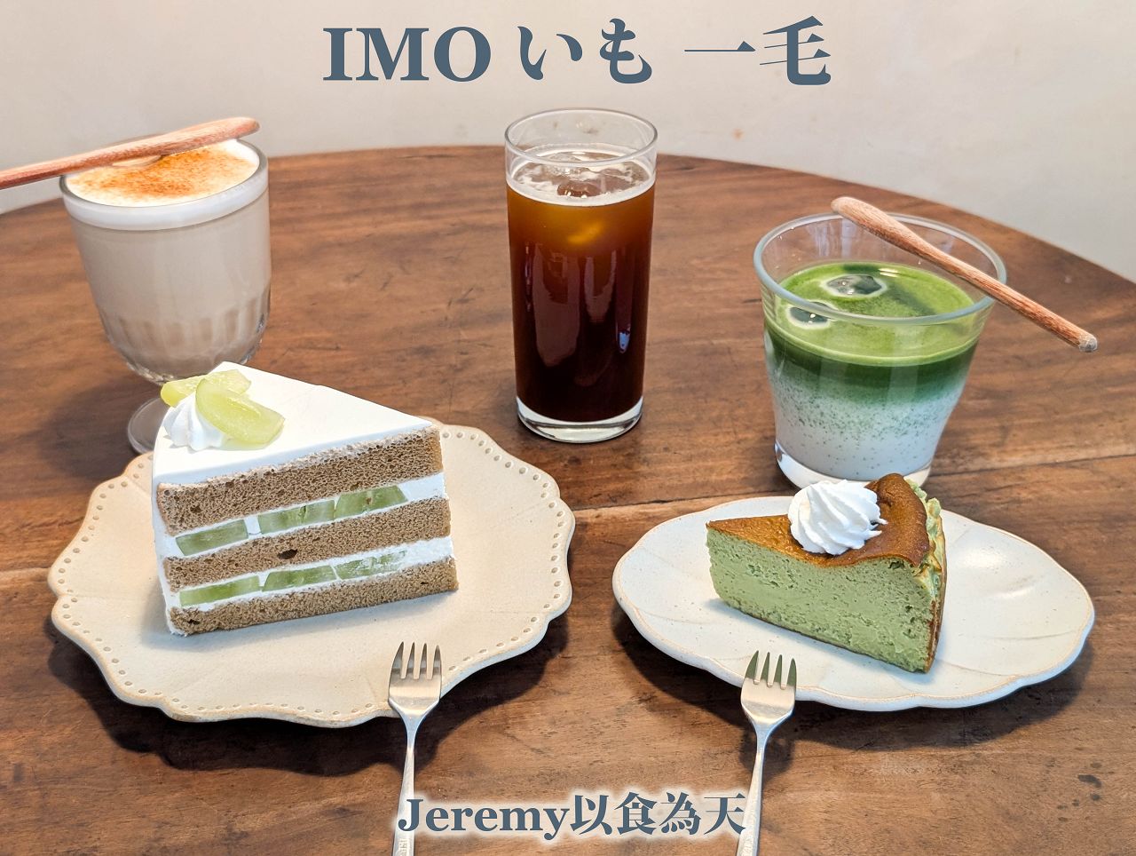 [美食懶人包] 高雄市甜點冰品懶人包 (2026年更新) — 甜食控必收藏店家list，已造訪的甜點、冰品專賣店家。