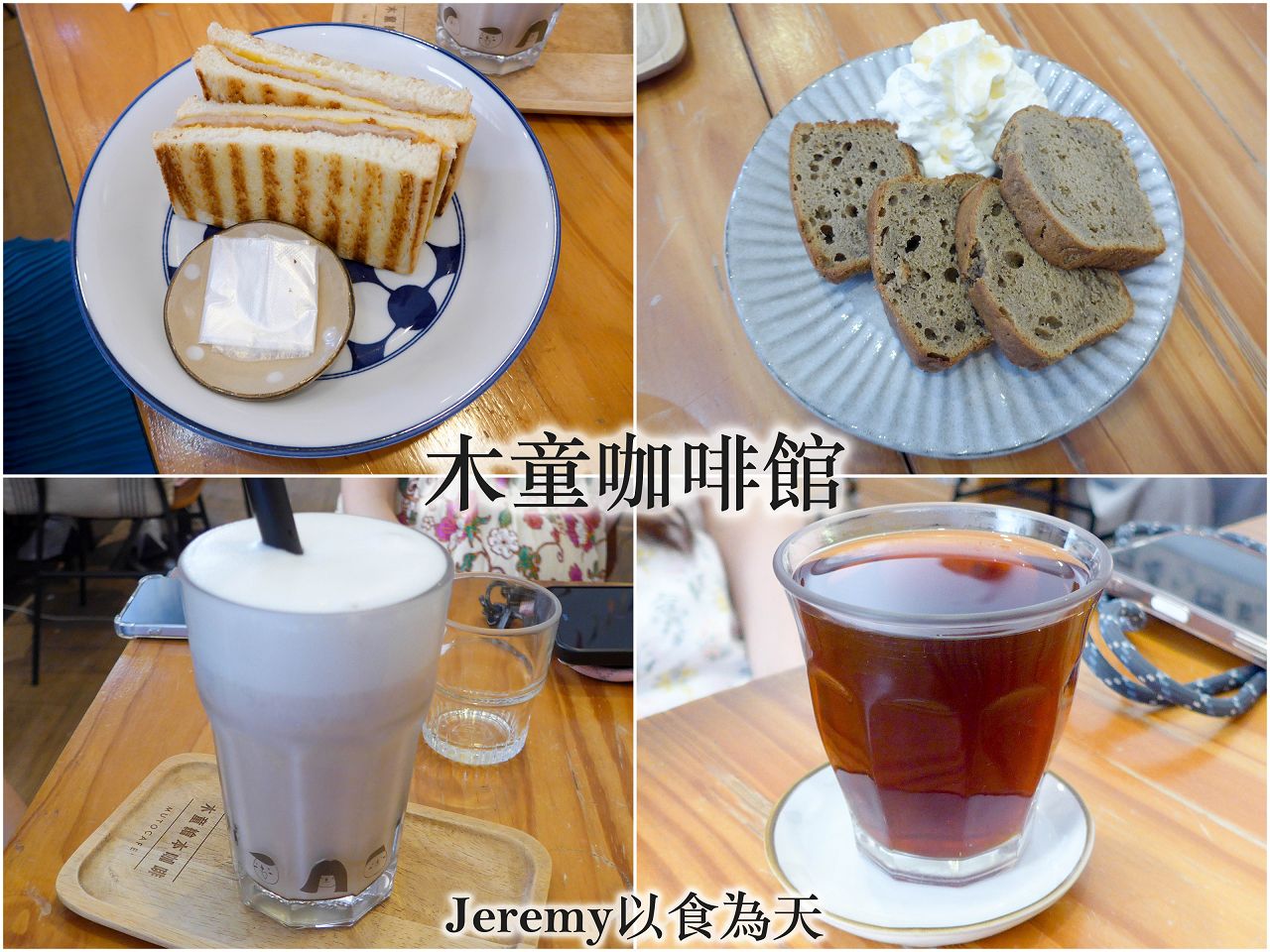 [美食懶人包] 新北市甜點冰品懶人包 (2025年更新) — 甜食控必收藏店家list，已造訪的甜點、冰品專賣店家。