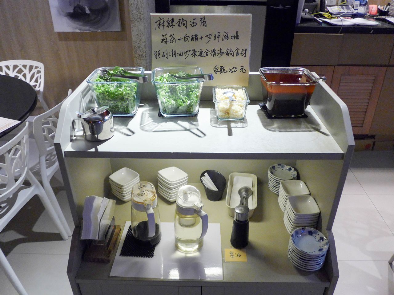 [食記][台北市] 花麻辣.鴛鴦.沙茶火鍋 — 六張犁站附近開業10多年的麻辣鴛鴦火鍋店