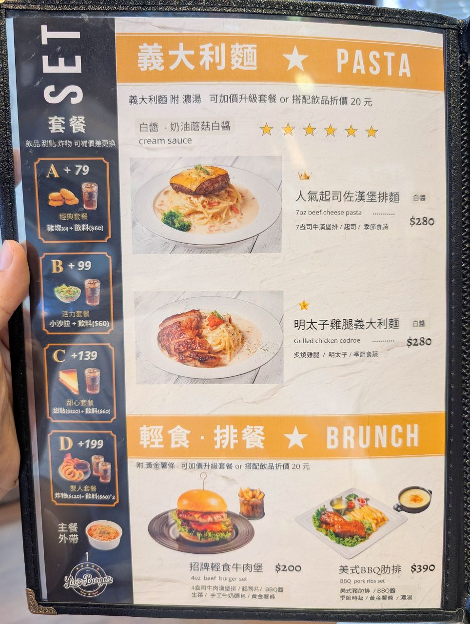 [食記][新北市][板橋區] Lin’s Burger 林斯漢堡美式餐廳 板橋府中店 — 府中站附近小小美式漢堡餐廳