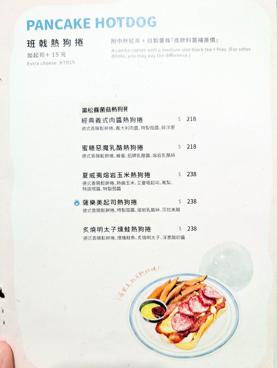 [食記][新北市][板橋區] Quack Kitchen 呱灶廚房 — 新埔民生站旁早午餐餐廳