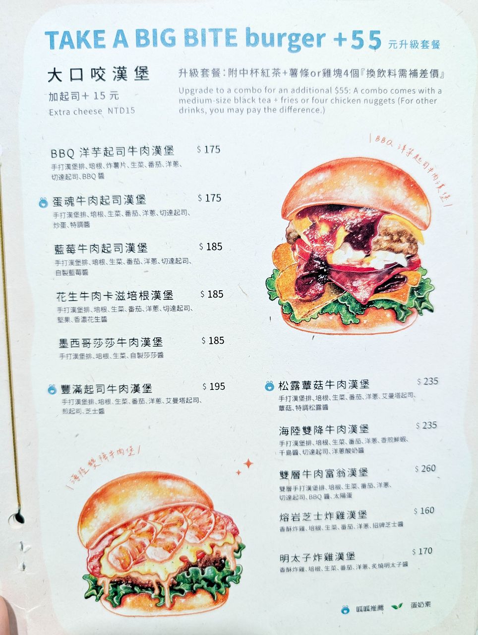 [食記][新北市][板橋區] Quack Kitchen 呱灶廚房 — 新埔民生站旁早午餐餐廳