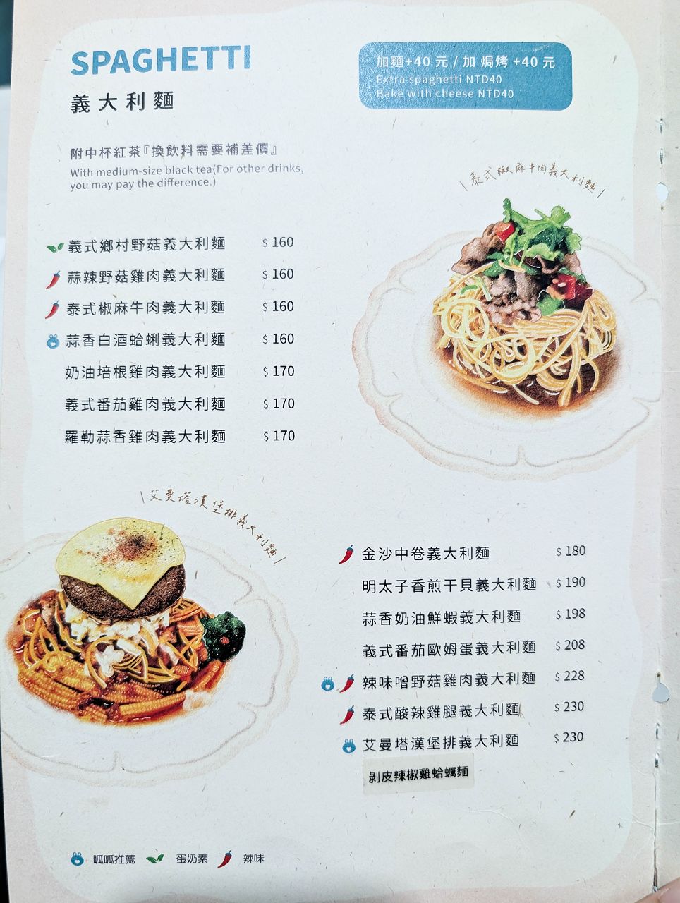 [食記][新北市][板橋區] Quack Kitchen 呱灶廚房 — 新埔民生站旁早午餐餐廳