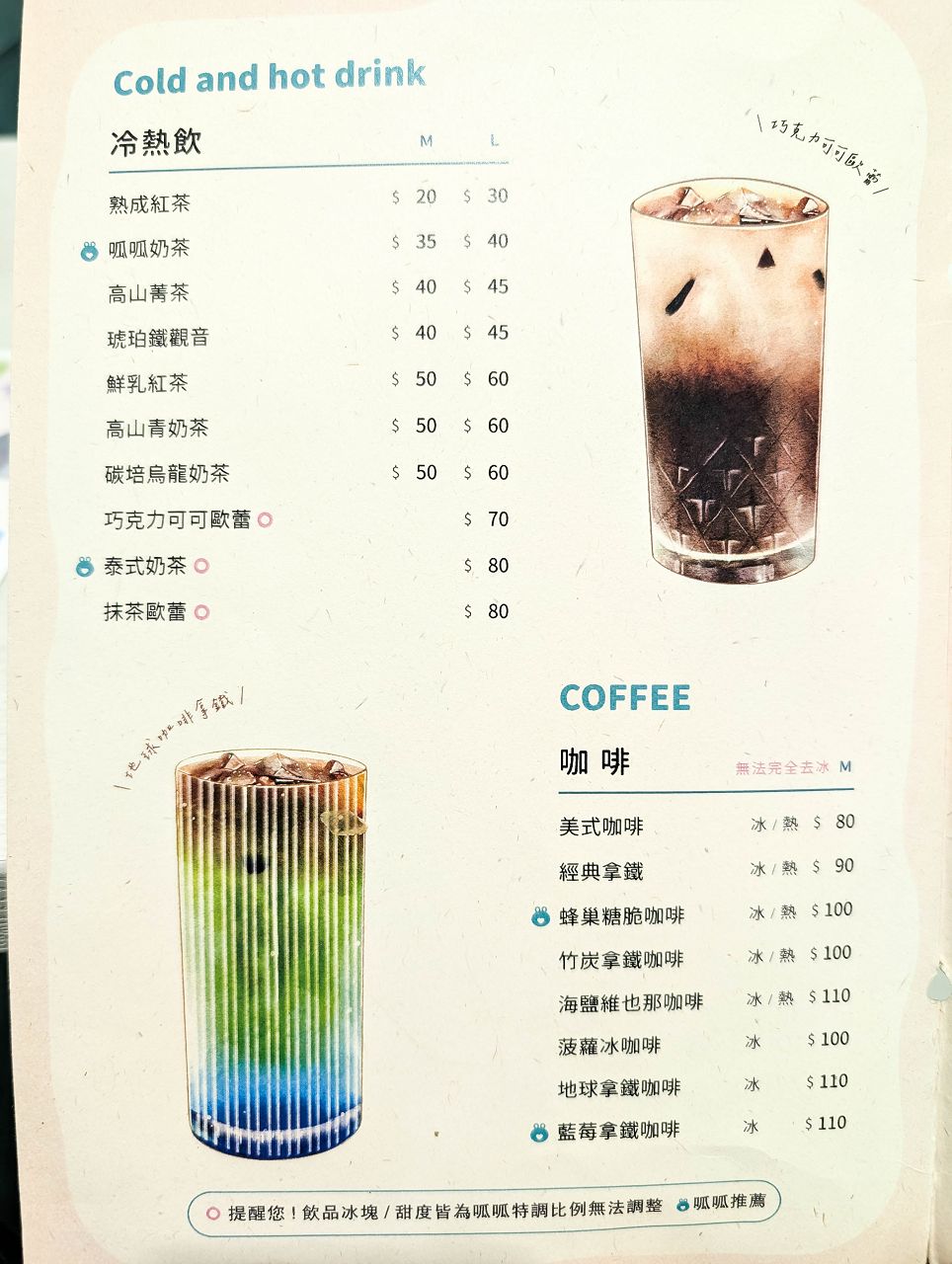 [食記][新北市][板橋區] Quack Kitchen 呱灶廚房 — 新埔民生站旁早午餐餐廳