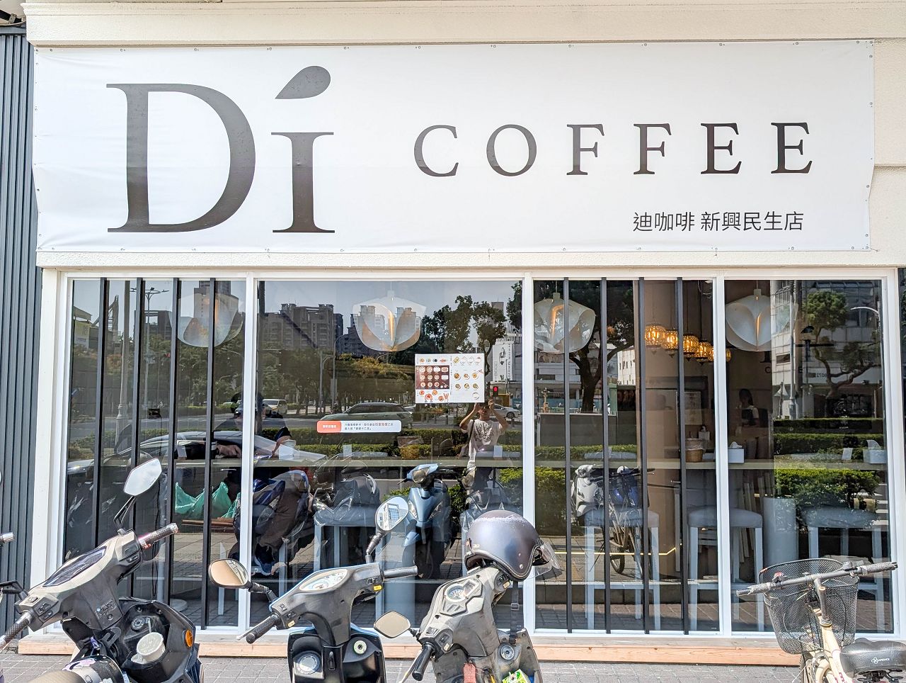 [食記][高雄市] Dí Coffee 迪咖啡 新興民生店 — 風味優雅的桂花抹茶牛奶