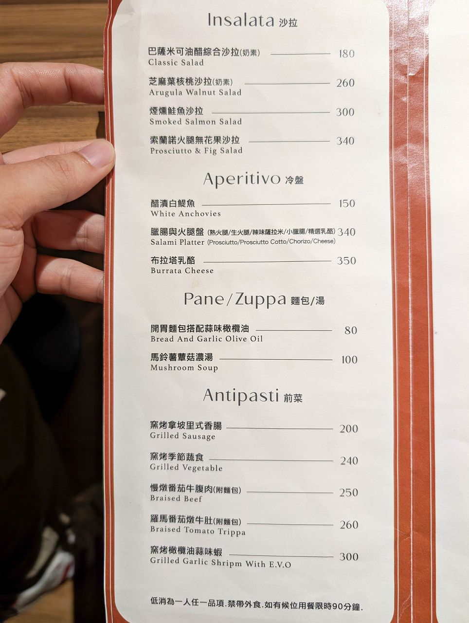 [食記][新竹市] Oya Pizzeria — 清大附近職人級道地義式窯烤披薩專賣店