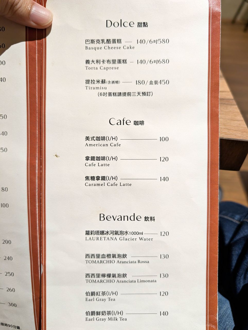 [食記][新竹市] Oya Pizzeria — 清大附近職人級道地義式窯烤披薩專賣店