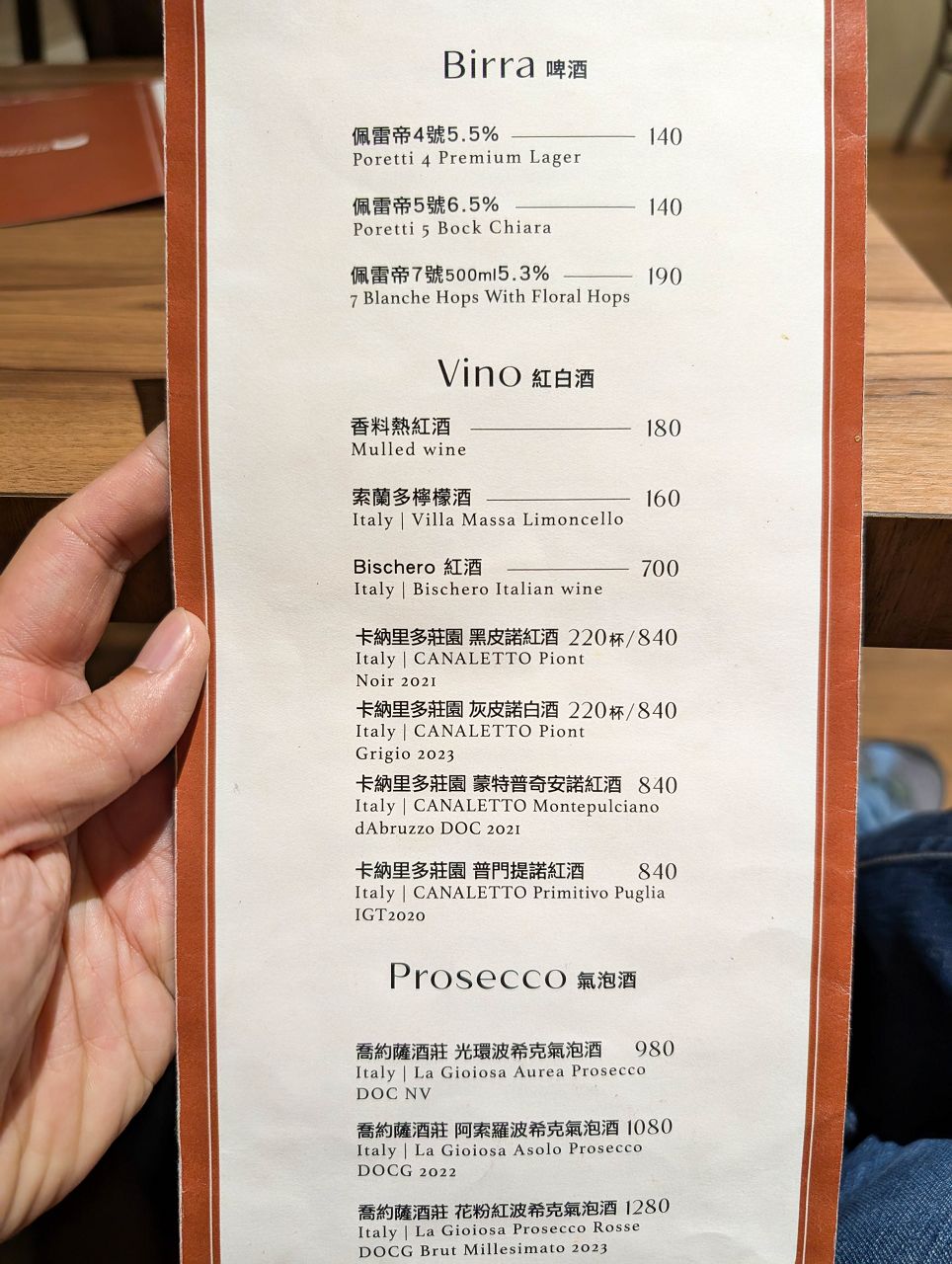 [食記][新竹市] Oya Pizzeria — 清大附近職人級道地義式窯烤披薩專賣店