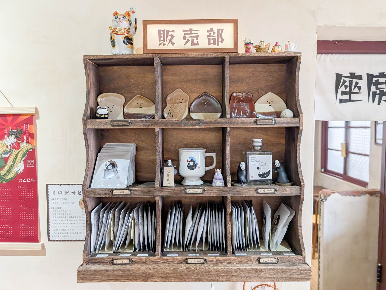 [食記][高雄市] 曦玥珈琲 きげつコーヒー — 左營蓮池潭附近巷弄內老屋改造日式喫茶店