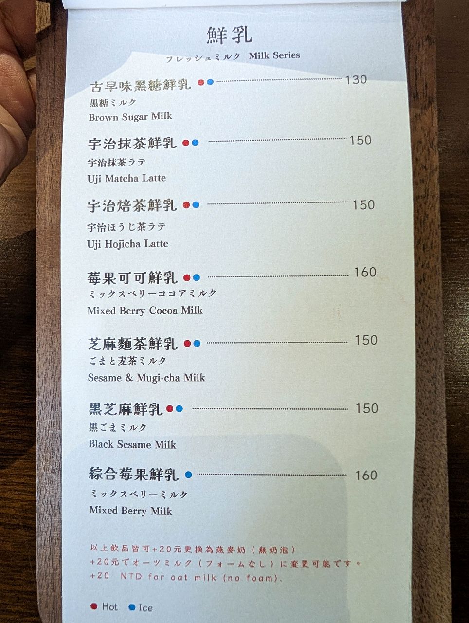 [食記][高雄市] 曦玥珈琲 きげつコーヒー — 左營蓮池潭附近巷弄內老屋改造日式喫茶店