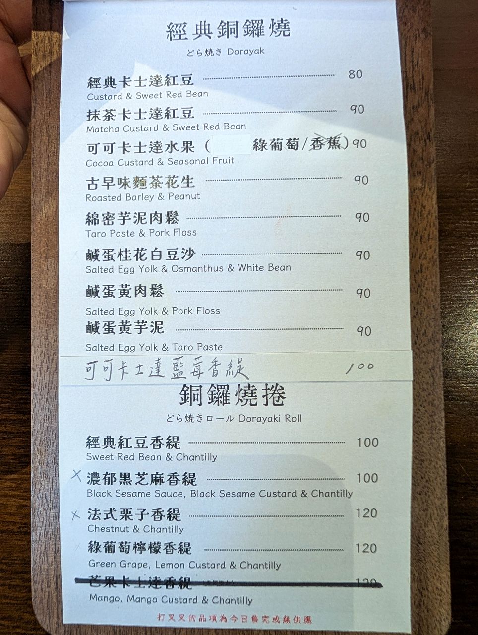 [食記][高雄市] 曦玥珈琲 きげつコーヒー — 左營蓮池潭附近巷弄內老屋改造日式喫茶店