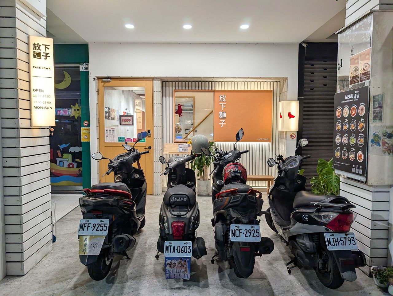 [食記][高雄市] 放下麵子 高雄博愛店 — 巨蛋商圈文青風格麵館，乾拌麵和湯品組合套餐。