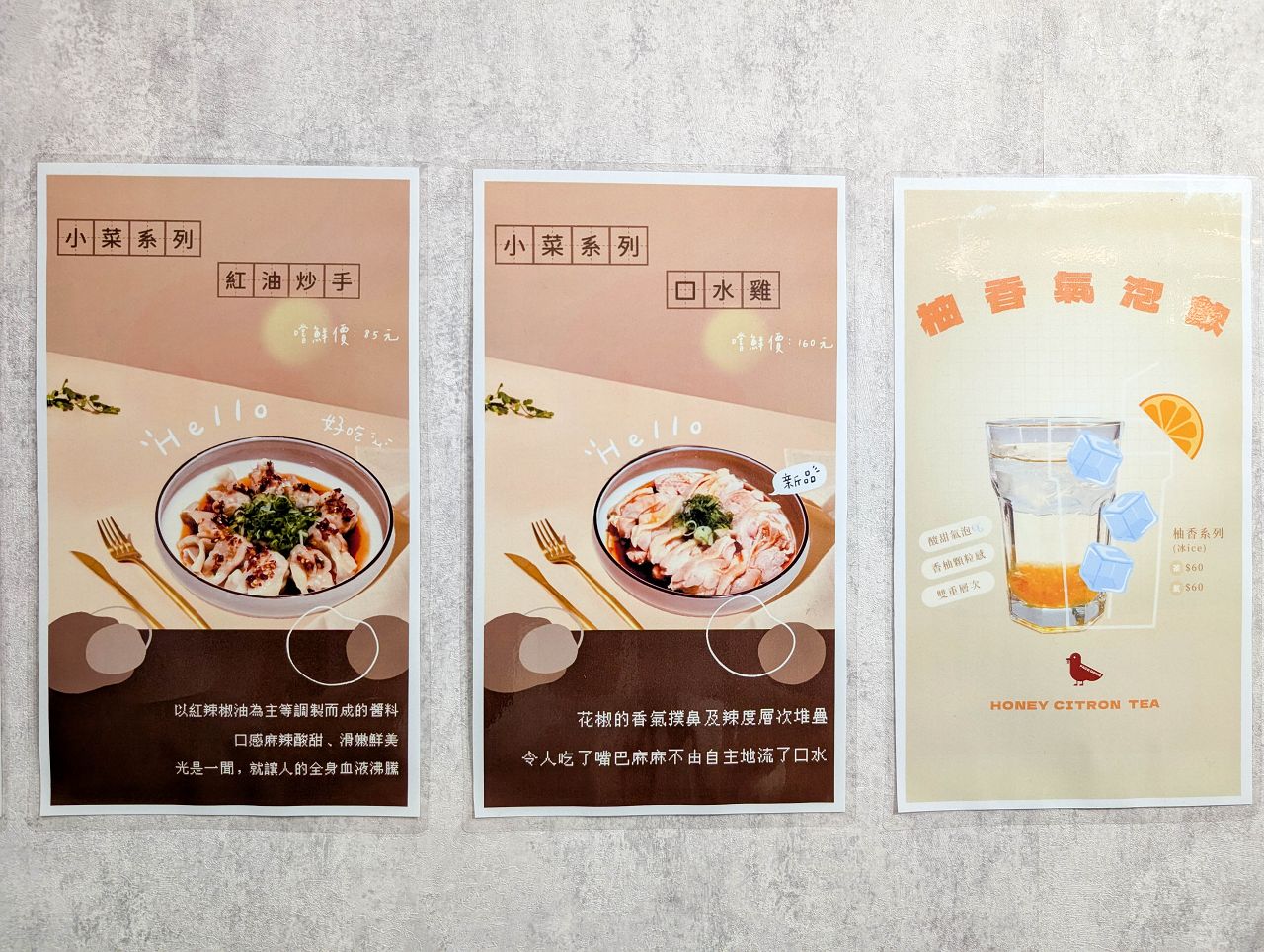[食記][高雄市] 放下麵子 高雄博愛店 — 巨蛋商圈文青風格麵館，乾拌麵和湯品組合套餐。
