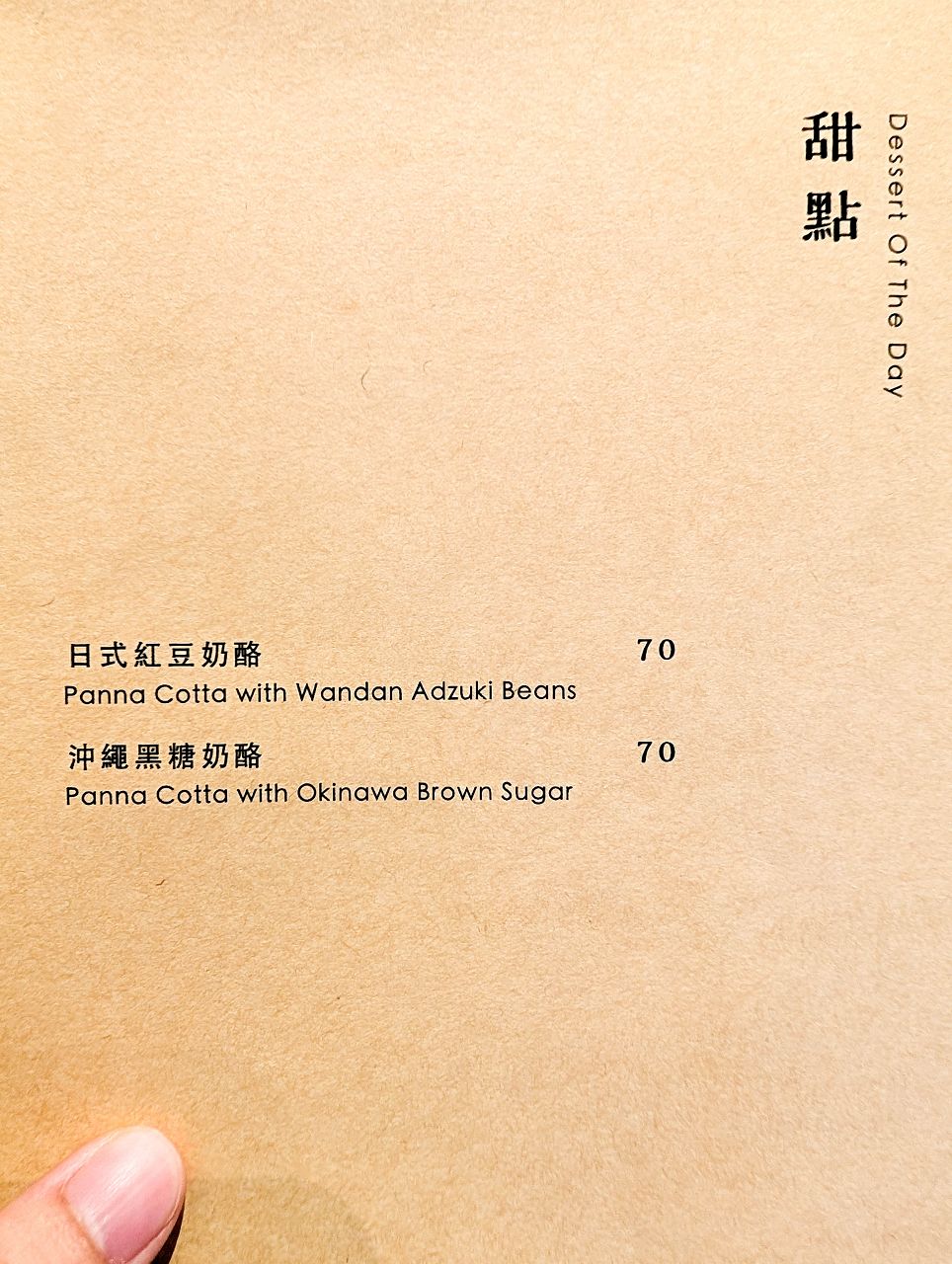 [食記][高雄市] 初煦咖哩 高雄店 — 南投埔里起家的咖哩專賣店到高雄展店，選用16種香料炒香、研磨、14天熟成製作的咖哩。