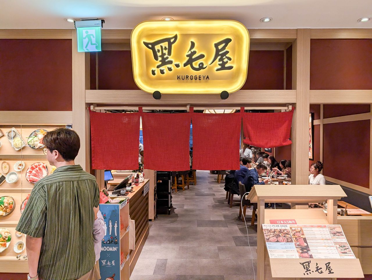 [食記][高雄市] 黑毛屋 高雄漢神巨蛋店 — 乾杯集團旗下日式鍋物品牌，主打涮涮鍋和壽喜燒，秋季限定風味獨特的柚子鍋。