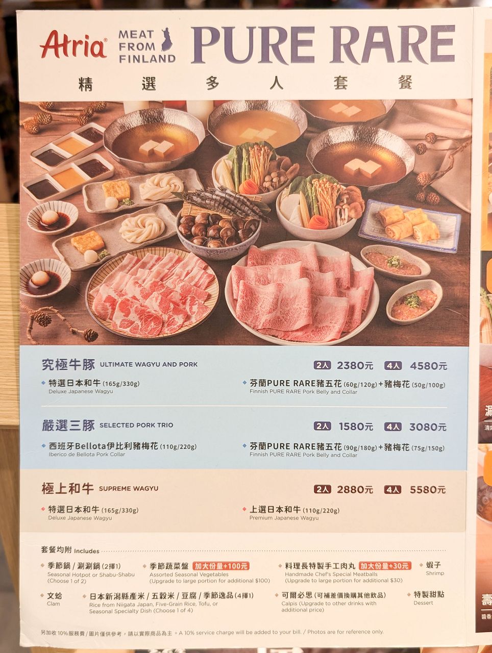 [食記][高雄市] 黑毛屋 高雄漢神巨蛋店 — 乾杯集團旗下日式鍋物品牌，主打涮涮鍋和壽喜燒，秋季限定風味獨特的柚子鍋。