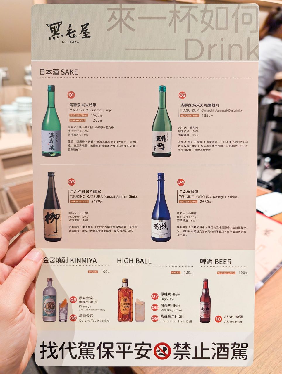 [食記][高雄市] 黑毛屋 高雄漢神巨蛋店 — 乾杯集團旗下日式鍋物品牌，主打涮涮鍋和壽喜燒，秋季限定風味獨特的柚子鍋。