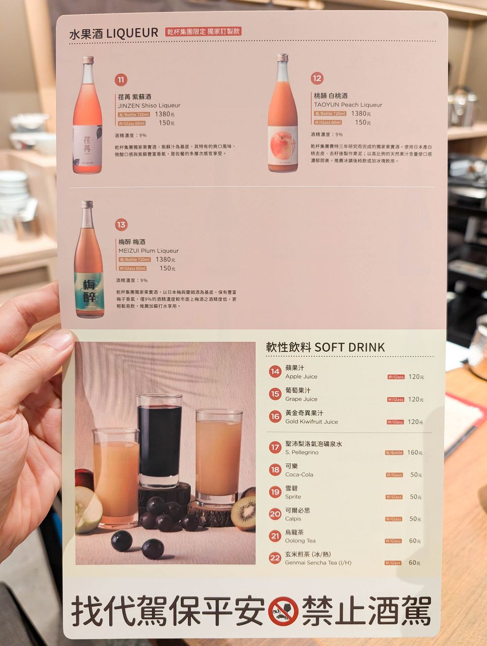[食記][高雄市] 黑毛屋 高雄漢神巨蛋店 — 乾杯集團旗下日式鍋物品牌，主打涮涮鍋和壽喜燒，秋季限定風味獨特的柚子鍋。