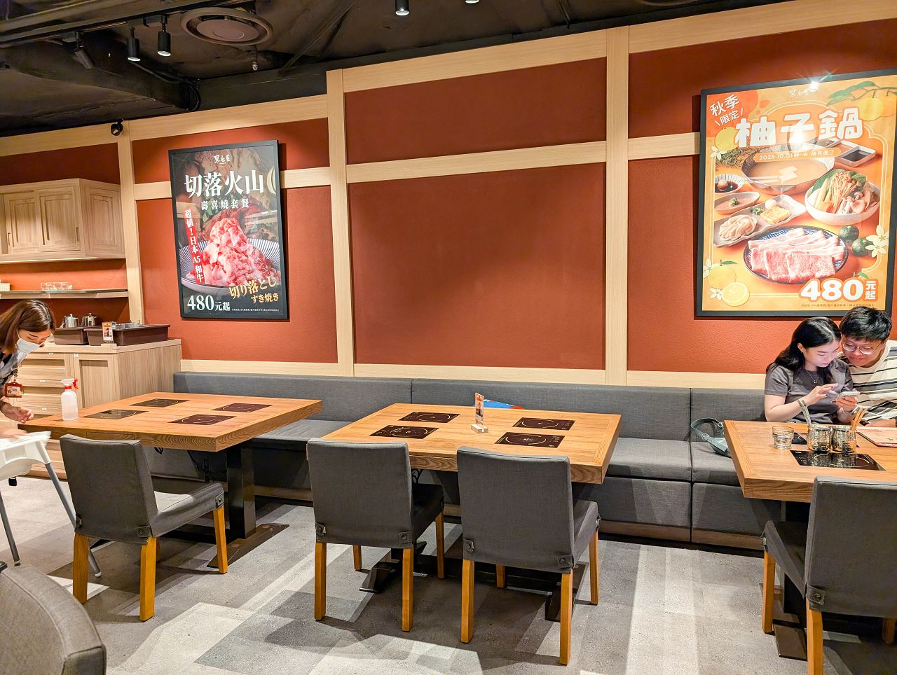 [食記][高雄市] 黑毛屋 高雄漢神巨蛋店 — 乾杯集團旗下日式鍋物品牌，主打涮涮鍋和壽喜燒，秋季限定風味獨特的柚子鍋。
