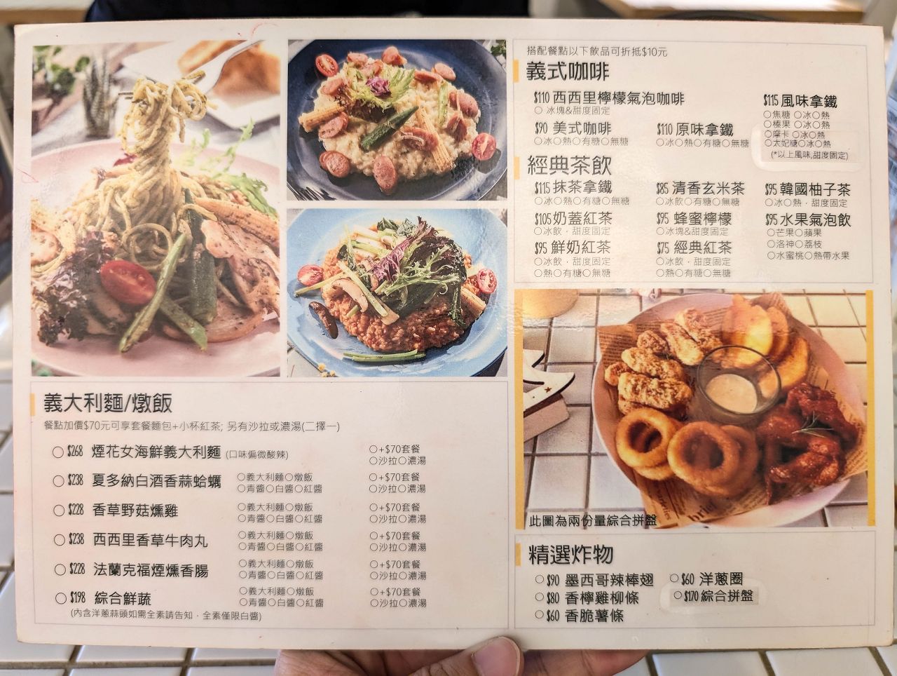 [食記][高雄市] 好食屋早午餐 — 蓬鬆輕盈如舒芙蕾口感又充滿蛋香的法式烘蛋