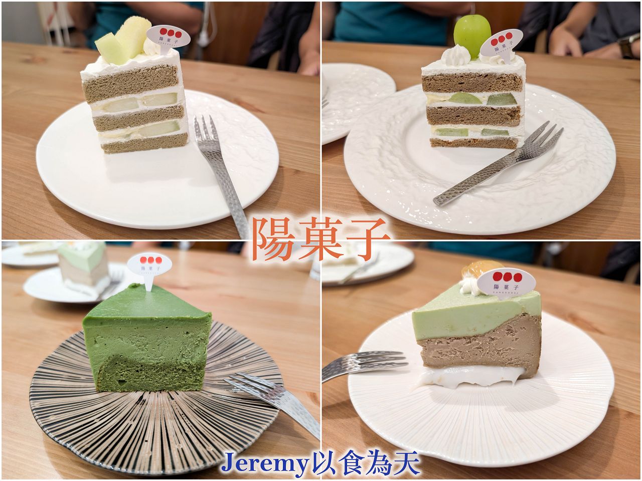 [美食懶人包] 高雄市甜點冰品懶人包 (2026年更新) — 甜食控必收藏店家list，已造訪的甜點、冰品專賣店家。