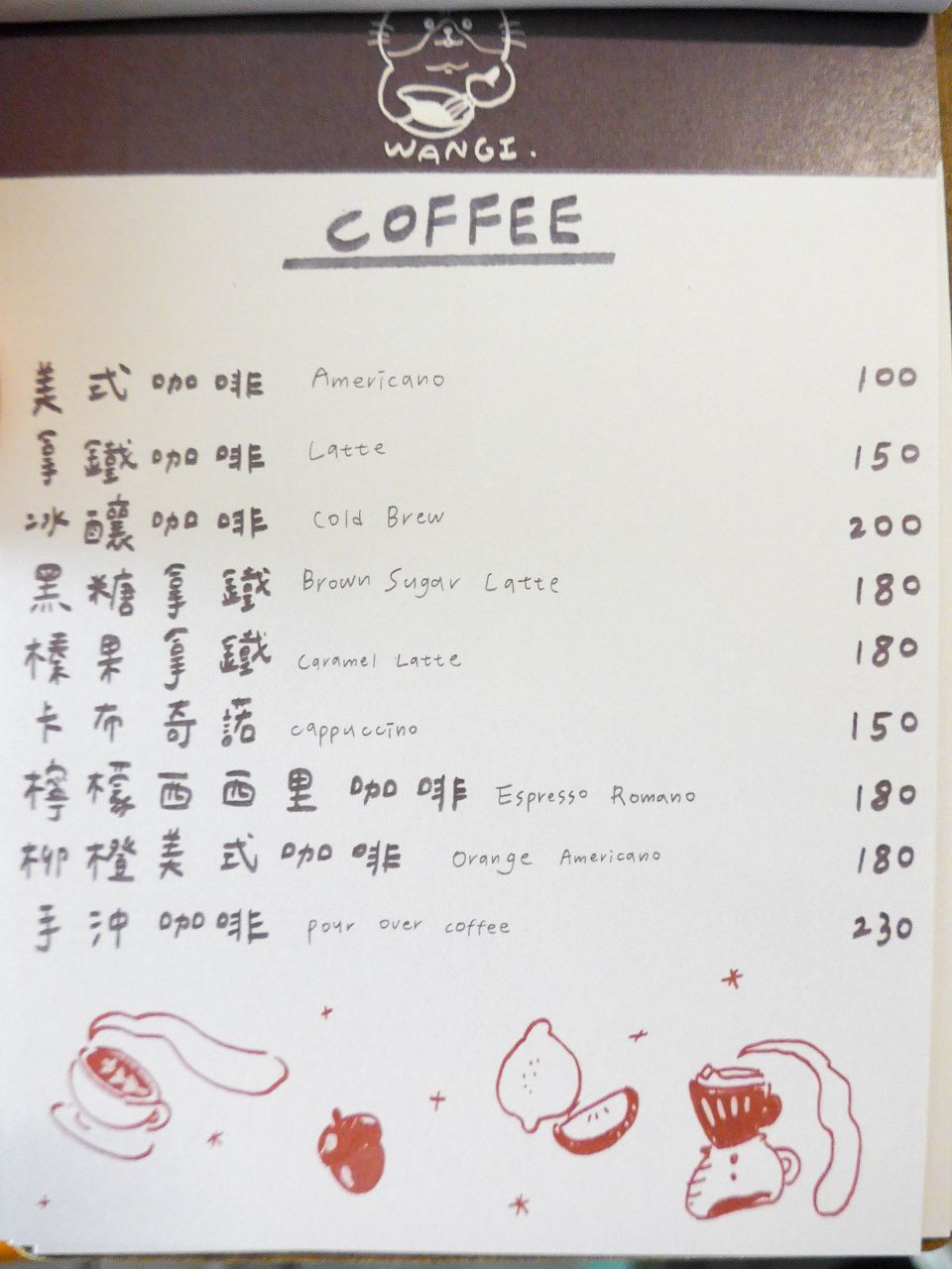 [食記][台北市] 丸吉咖啡 2部曲 — 溫州街巷弄內早午餐、抹茶甜點和飲品推薦