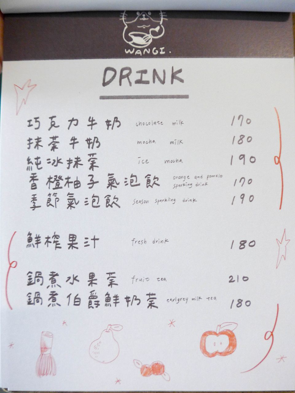 [食記][台北市] 丸吉咖啡 2部曲 — 溫州街巷弄內早午餐、抹茶甜點和飲品推薦