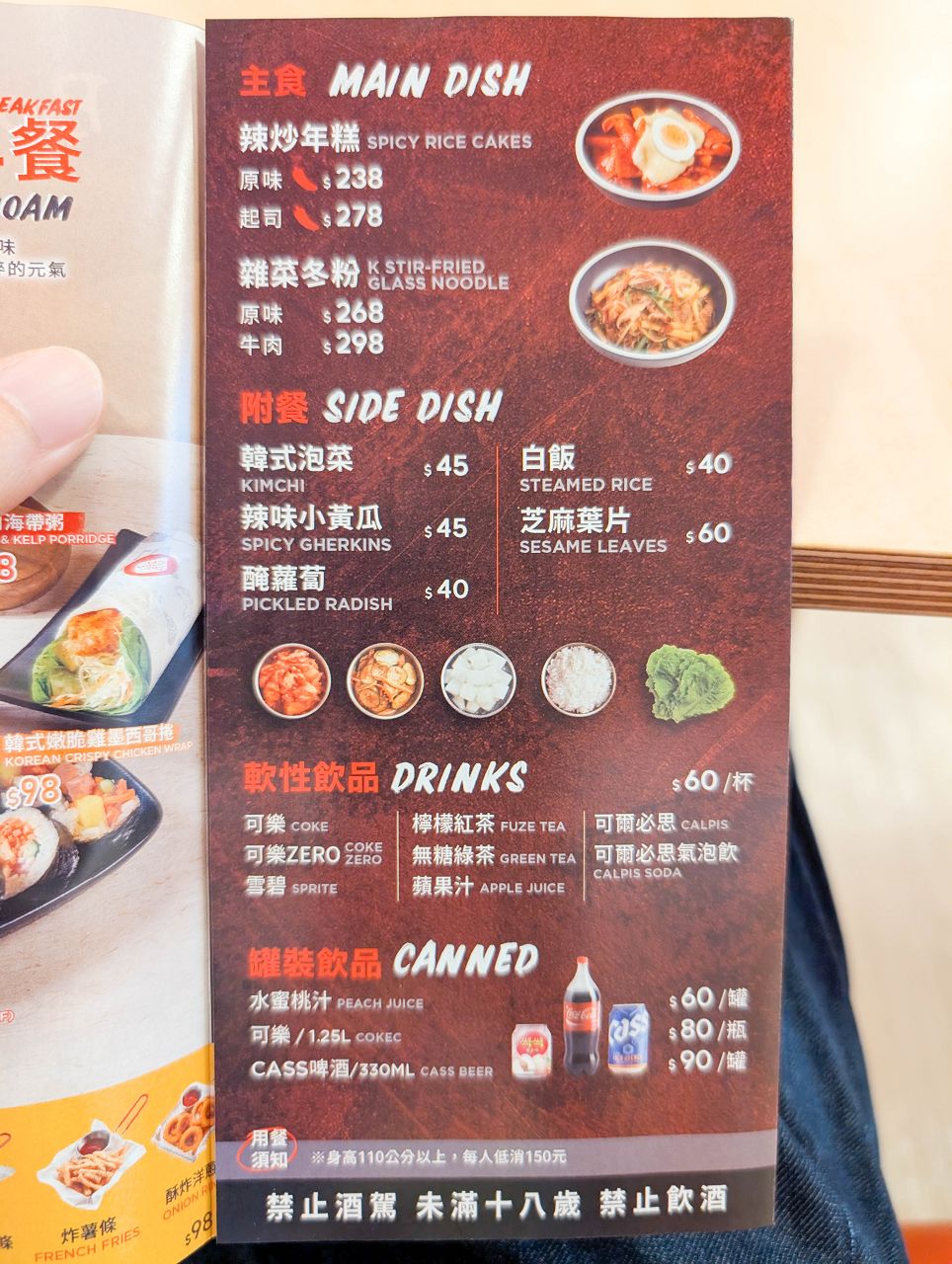 [食記][台北市] Bonchon Chicken 本村韓食炸雞 中山店