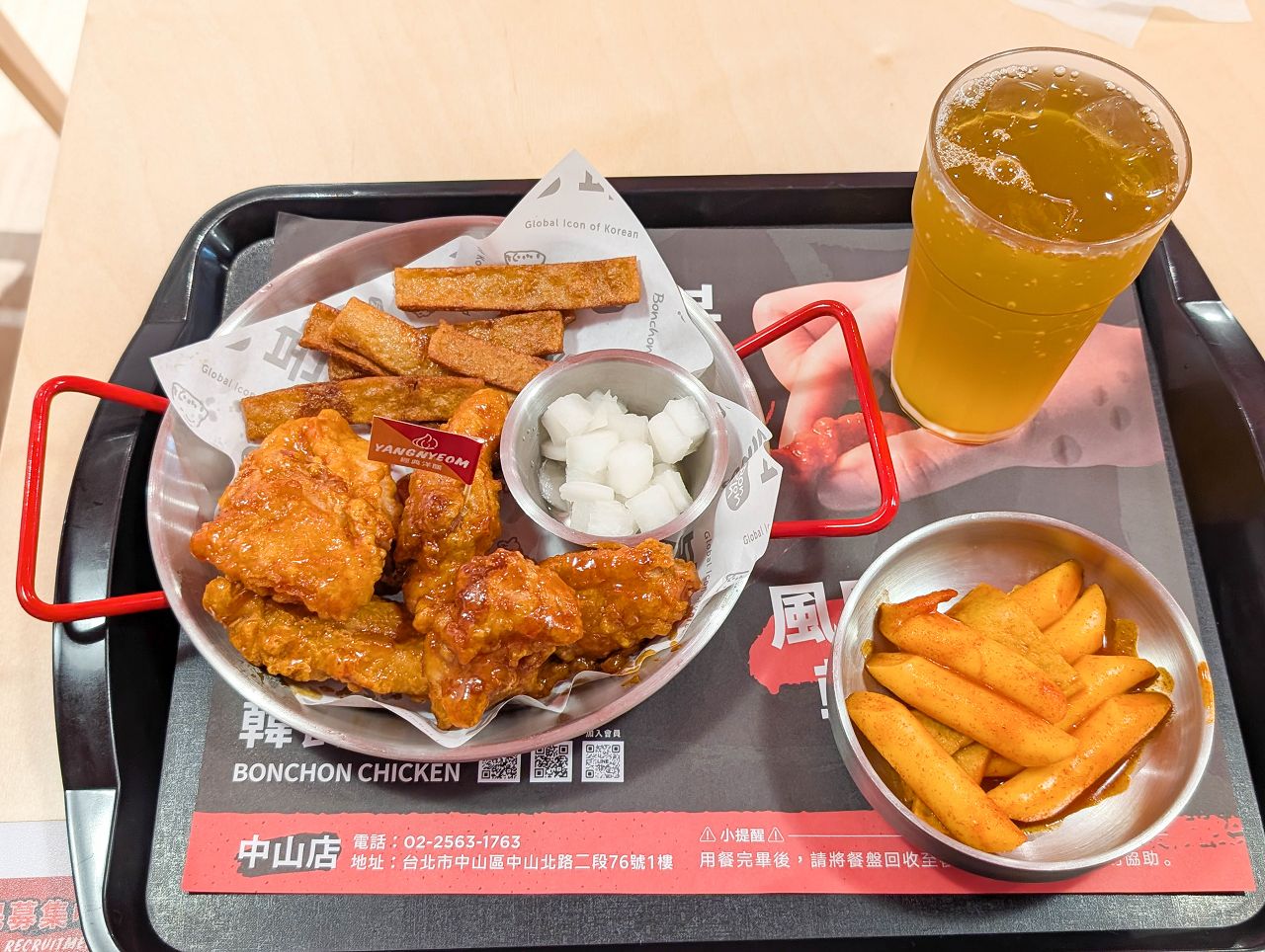 [食記][台北市] Bonchon Chicken 本村韓食炸雞 中山店