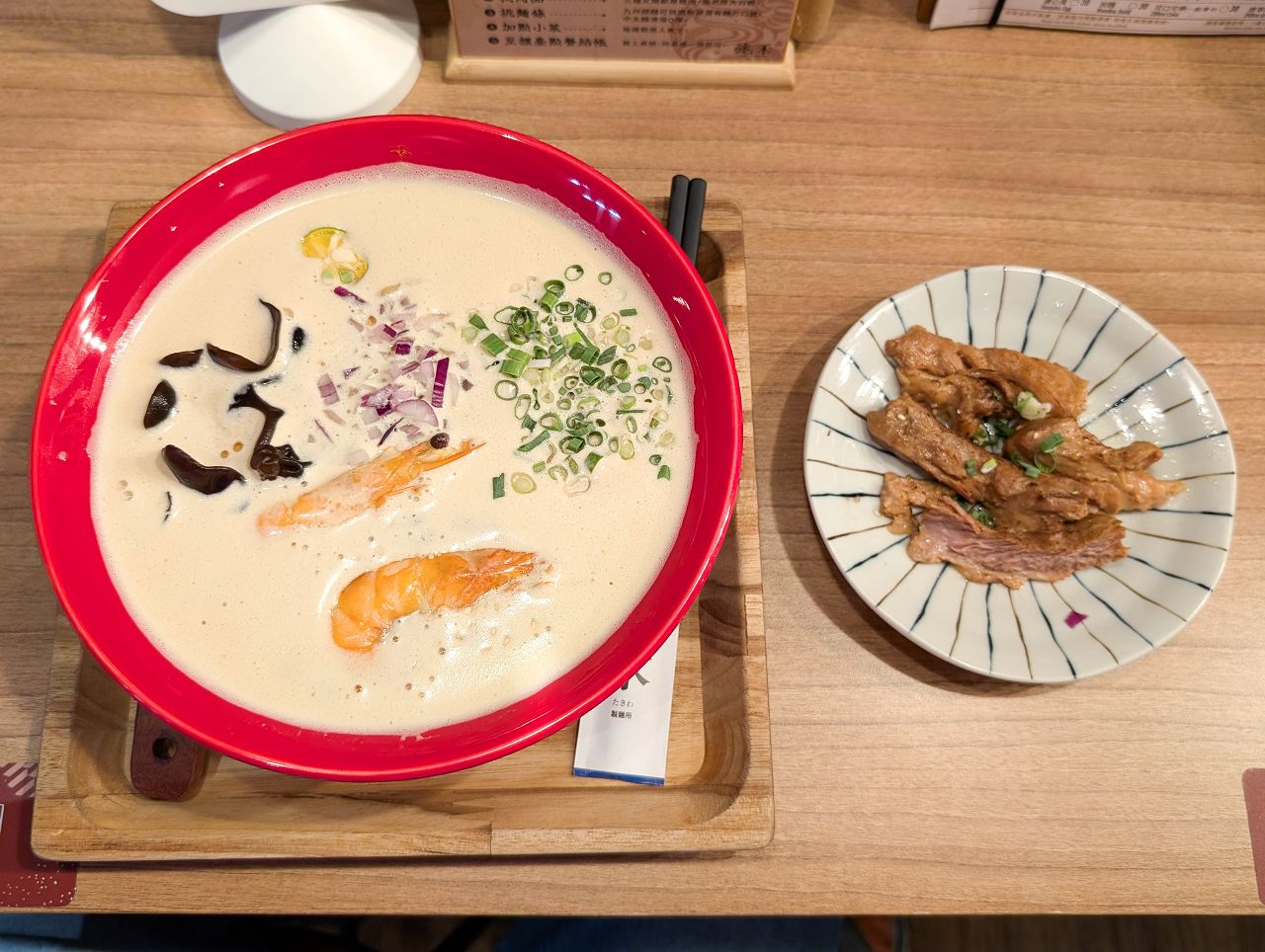 [食記][新北市][板橋區] 滝禾製麵所 板橋民生店