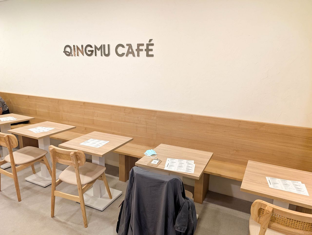 [食記][台北市] 青沐 中山店
