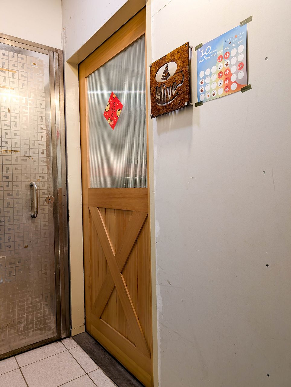 [食記][台北市] 貳氛福商行 — 北門附近隱身攝影街上設在2樓的文青風格咖啡廳