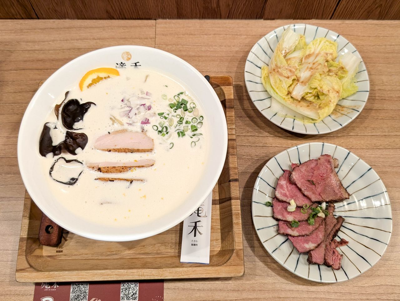 [食記][新北市][板橋區] 滝禾製麵所 板橋民生店