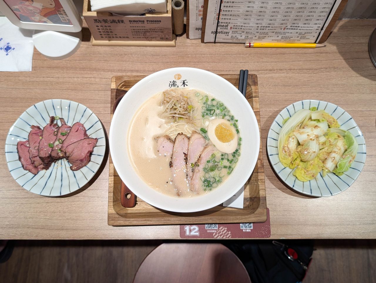[食記][新北市][板橋區] 滝禾製麵所 板橋民生店
