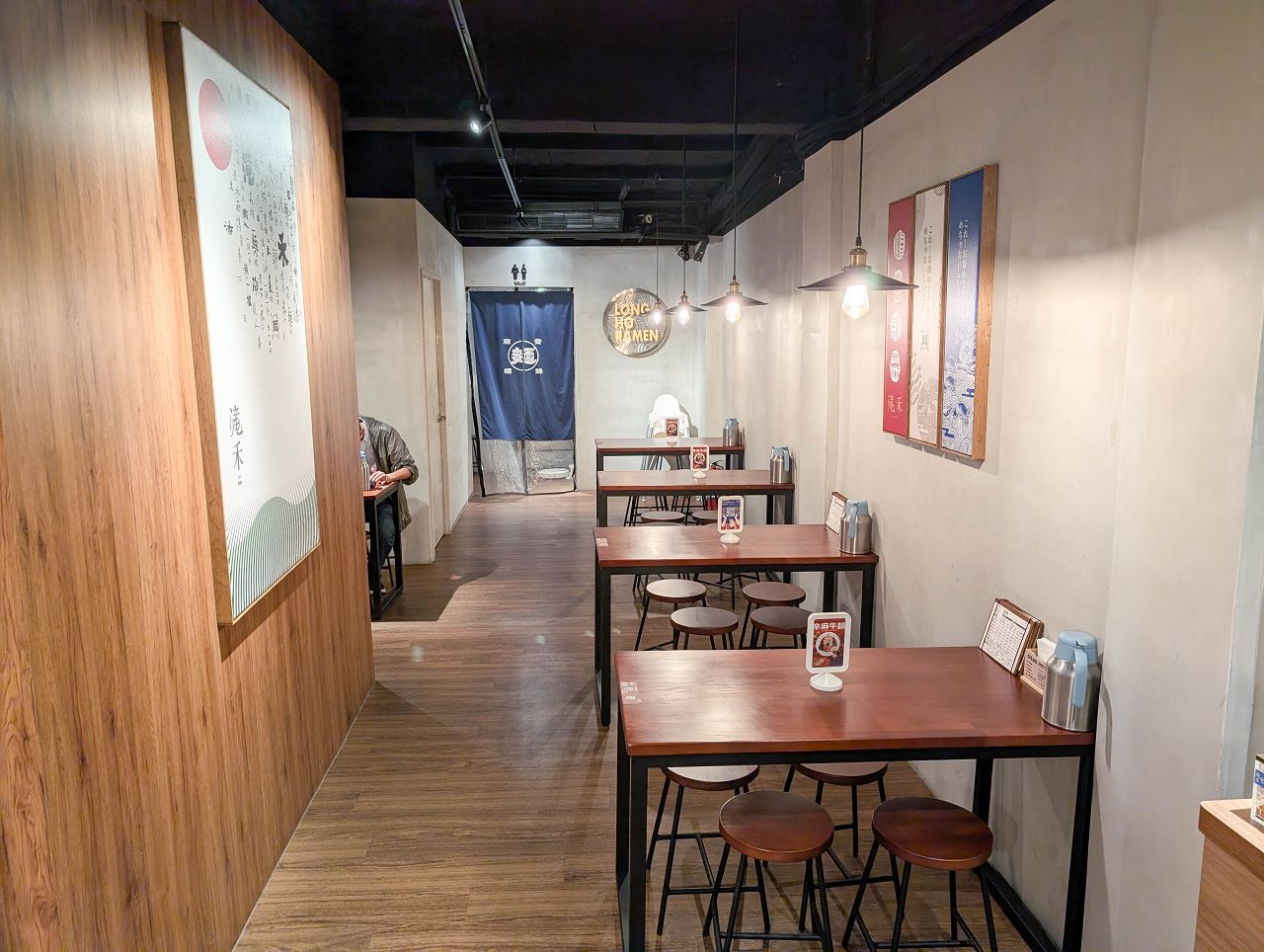 [食記][新北市][板橋區] 滝禾製麵所 板橋民生店